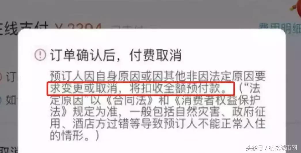 瀹挎澗浠h喘,瀹挎澗闈犺氨浠h喘