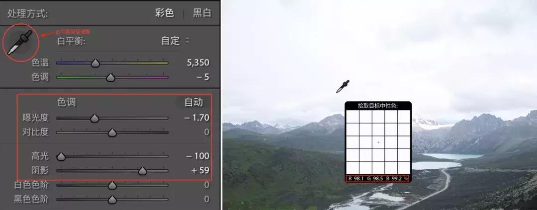 修风光摄影图片,玩转LR和PS,详细流程干货预警