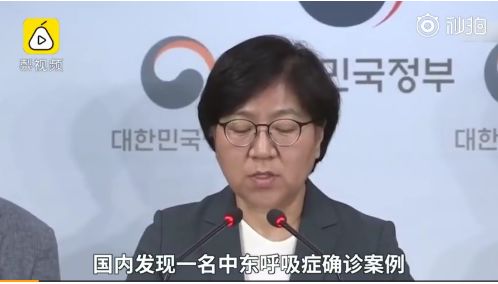 韩国疫情日本疫情,韩国mers最新疫情