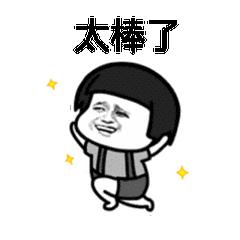 「分享」洪江人查、交电费都要它，能找到它的人却不多