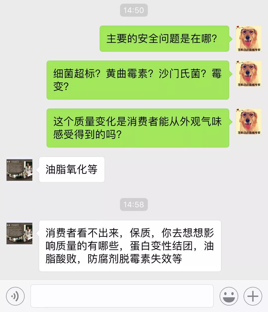 过期三个月的狗粮还能吃吗,过期的渴望