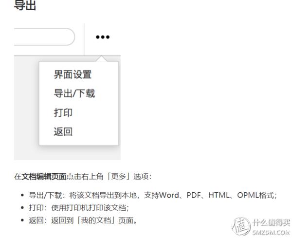 提高下班时间的app,提前下班的效率app