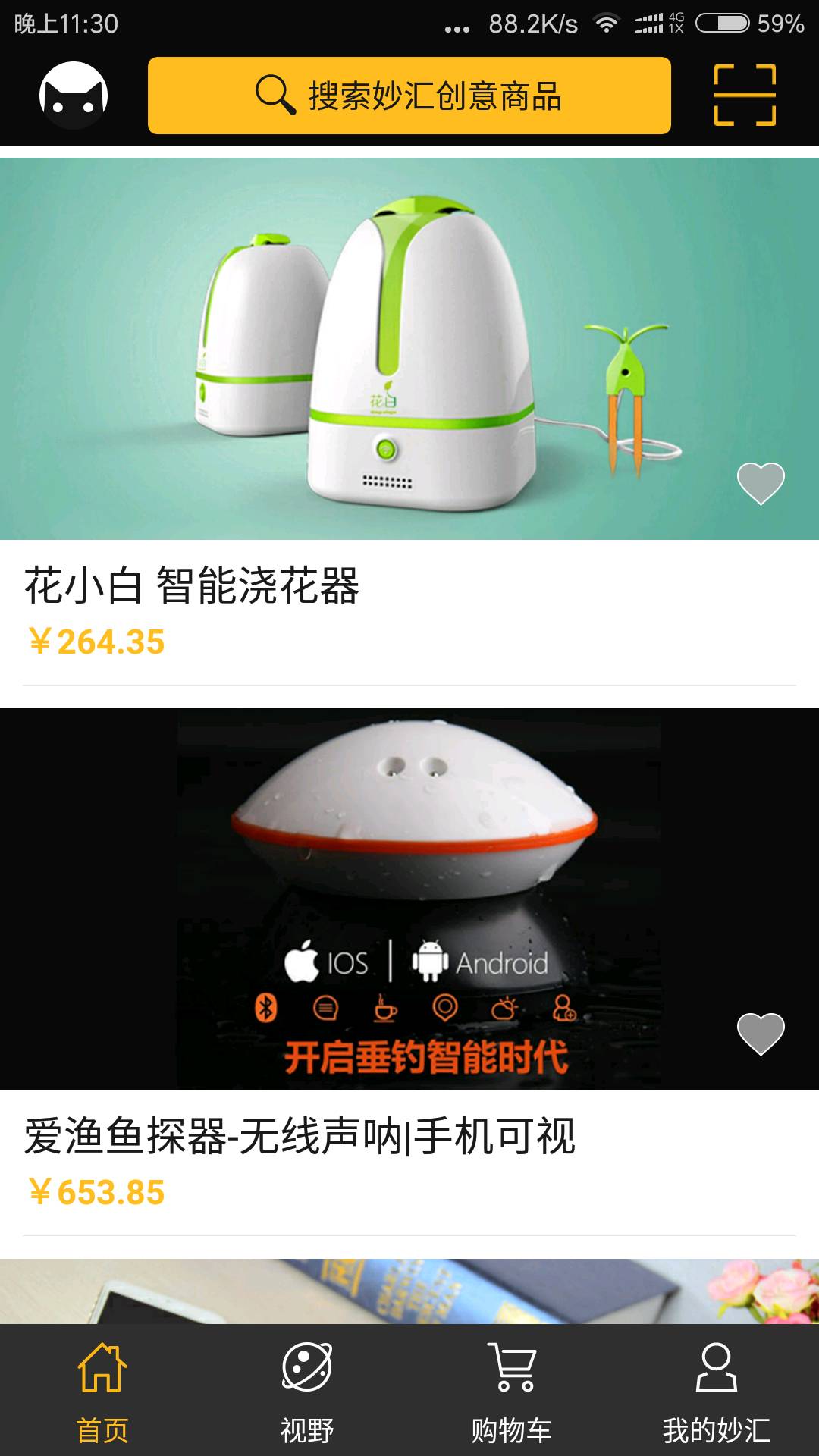 赠品促销规则赠品组合明细,促销赠品需要避开哪些东西