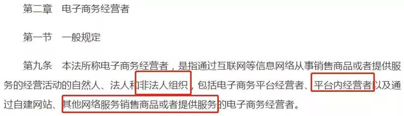 朋友圈里微商和代购,朋友圈里的微商犯法吗