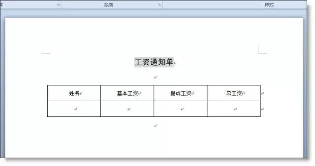 word邮件群发工资条,邮件群发工资条发不出去