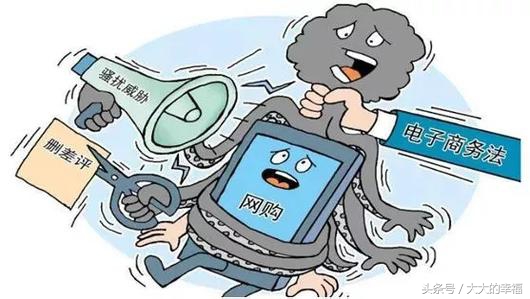 跨境代购电商新政策,电商代购新法