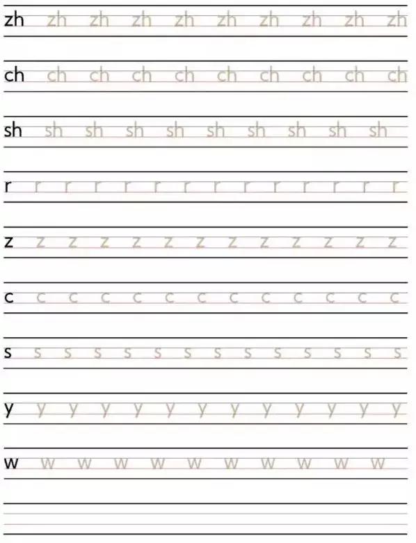 带拼音儿童最新笔画顺序规范表,汉语拼音字母的笔画顺序