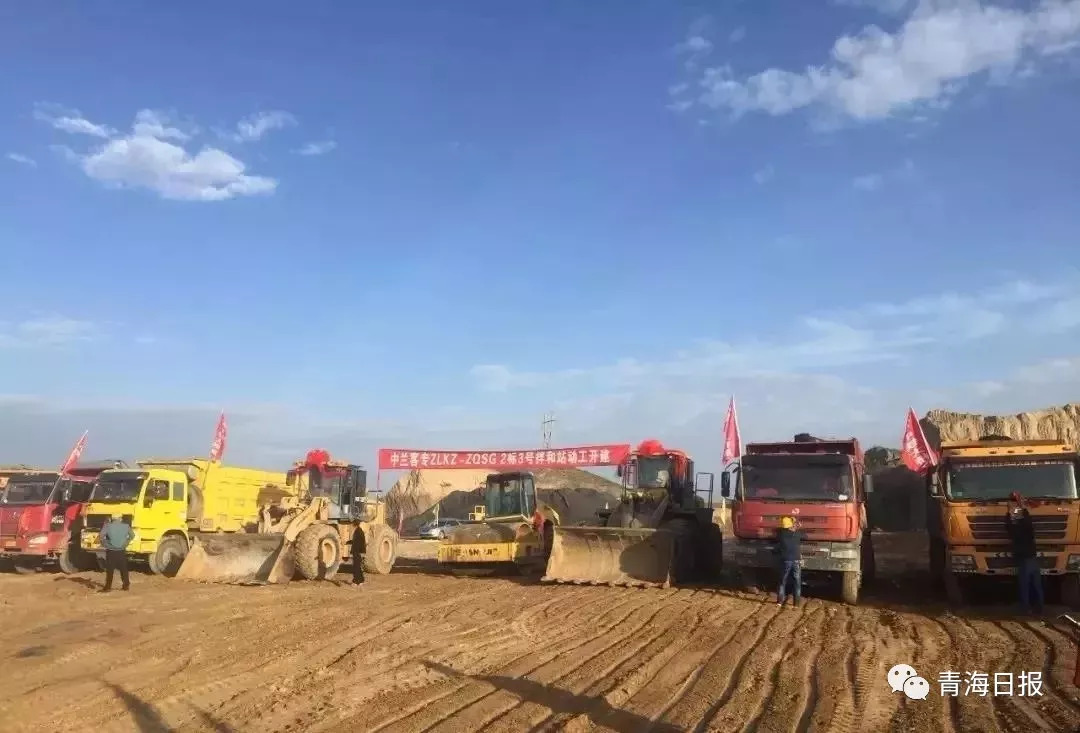 西宁到北京的高铁,西宁到北京高铁