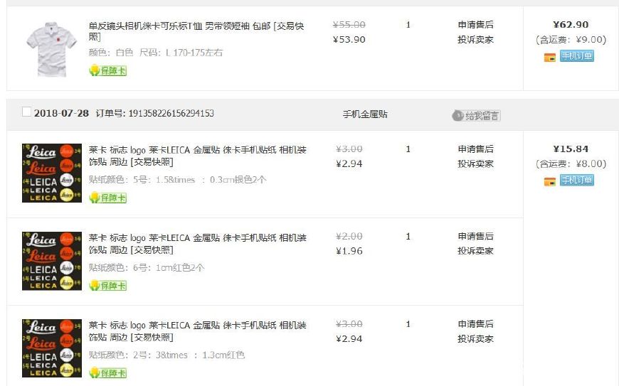 徕卡c-lux7值得入手吗,徕卡x和徕卡c