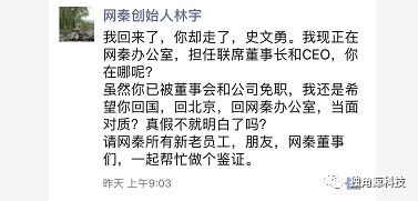 林宇绑架真相,林宇被绑架后续