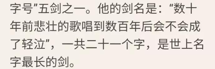 古龙金庸温瑞安的武功排名,古龙金庸温瑞安梁羽生合称什么