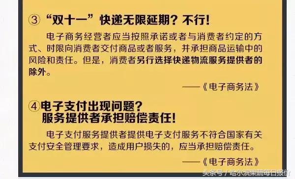 代购微商合法吗,代购微商新政策