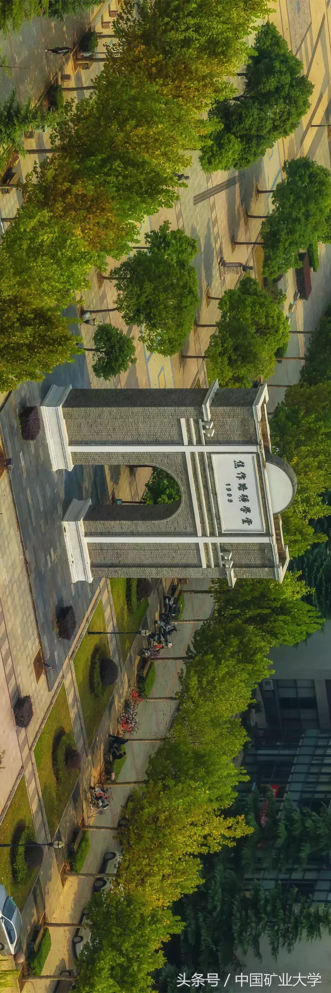 矿大最新视频,矿大地图高清