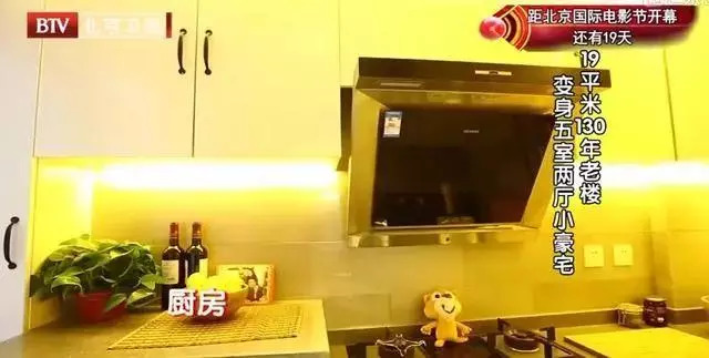 两对夫妻挤19平老宅，丈母娘和女婿5人同睡，毫无隐私！