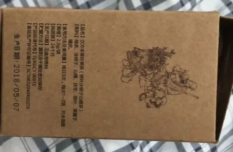 网购减肥茶被送入抢救室,网上买的减肥茶喝了10天