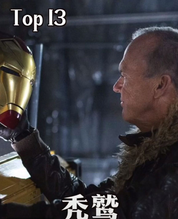 漫威电影灭霸之后的反派,漫威灭霸最惨反派