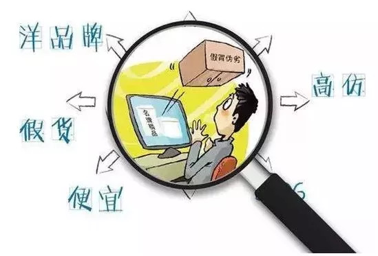 龙湾人注意!以后朋友圈的代购和微商要看有没有营业执照