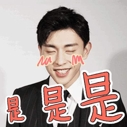 邓伦后援会平账曝光，我只想给他们集资点智商