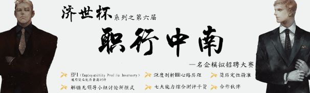 鏅鸿仈鎷涜仒妯℃嫙姹傝亴澶ц禌,鏅鸿仈鎷涜仒姹傝亴妯℃嫙澶ц禌