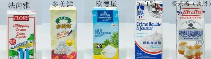 淡奶油测评课,淡奶油测评视频