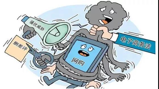 国家开始对电商出手了吗,代购微商被整治