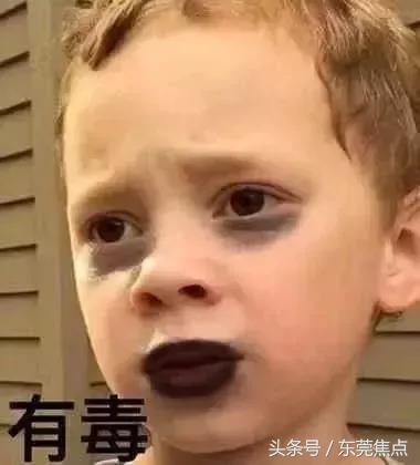 35批次抽检不合格化妆品,33批次不合格化妆品信息