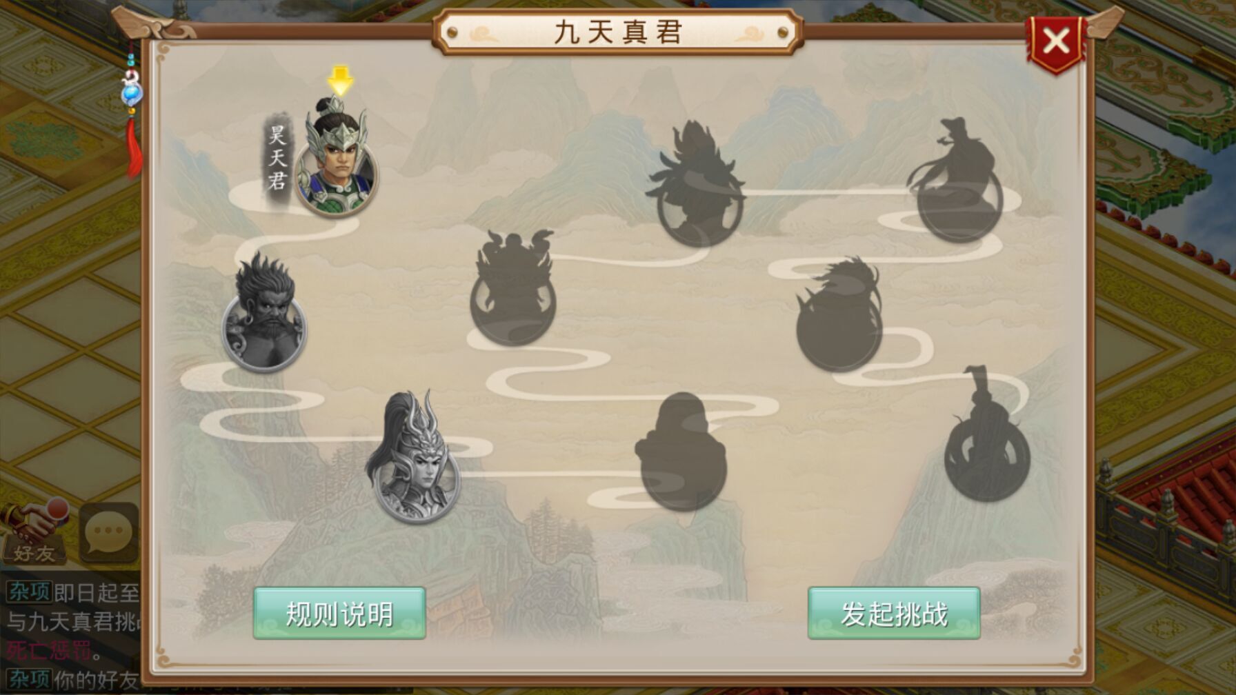 《问道》手游凭本事拿变异的机会来了！道友了解一下？