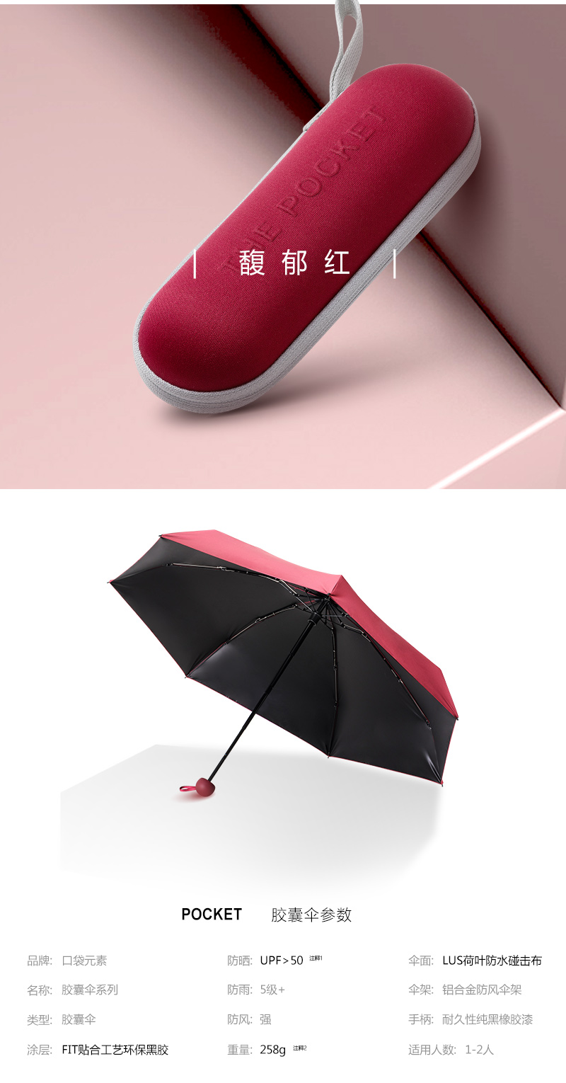 一般的黑胶伞能防晒吗,黑胶伞防晒方法