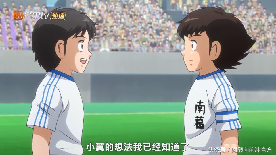 足球小将若林受伤接球,足球小将若林输给大空翼