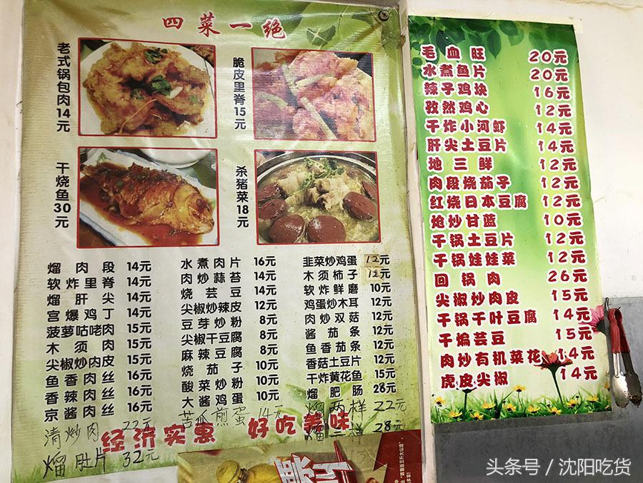 从这里打包4盒炒菜，回家路上，我没忍住偷吃了好几口！