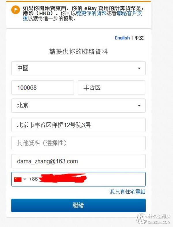 adidas阿迪达斯怎么买才便宜,ebay怎么买鞋子