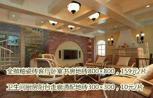 新房装修购买材料明细,新房装修主材购买