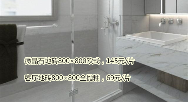 新房装修购买材料明细,新房装修主材购买