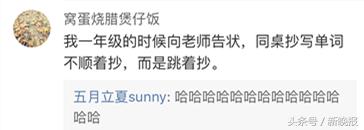 鎶ュ憡鑰佸笀缈昏溅鐜板満,鎶ュ憡鑰佸笀琚墦鍚庣画