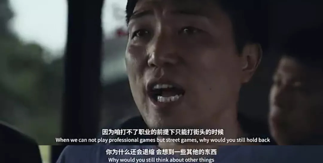 街球手励志故事,北京街球vs西安街球