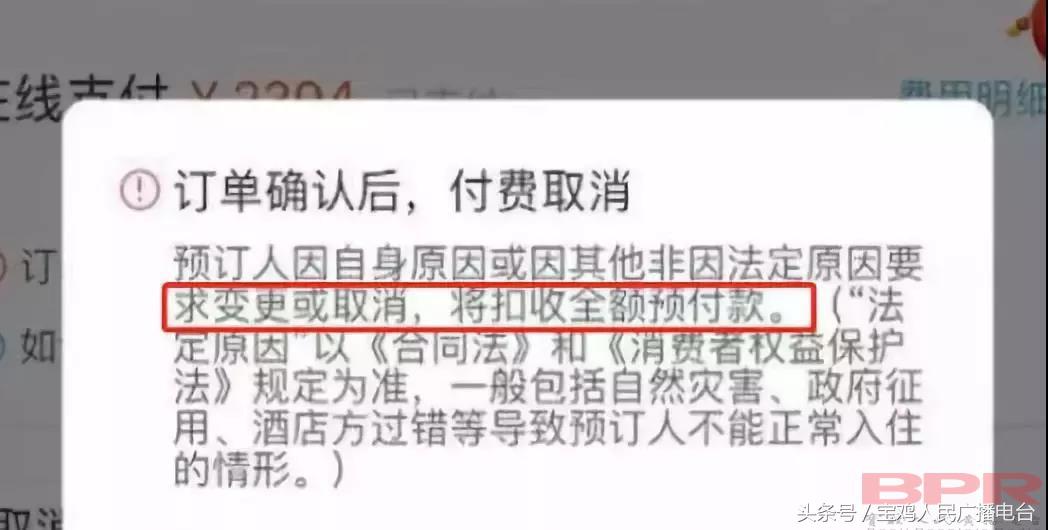 陕西省宝鸡市新闻媒体曝光电话,宝鸡市场监管局最新通告