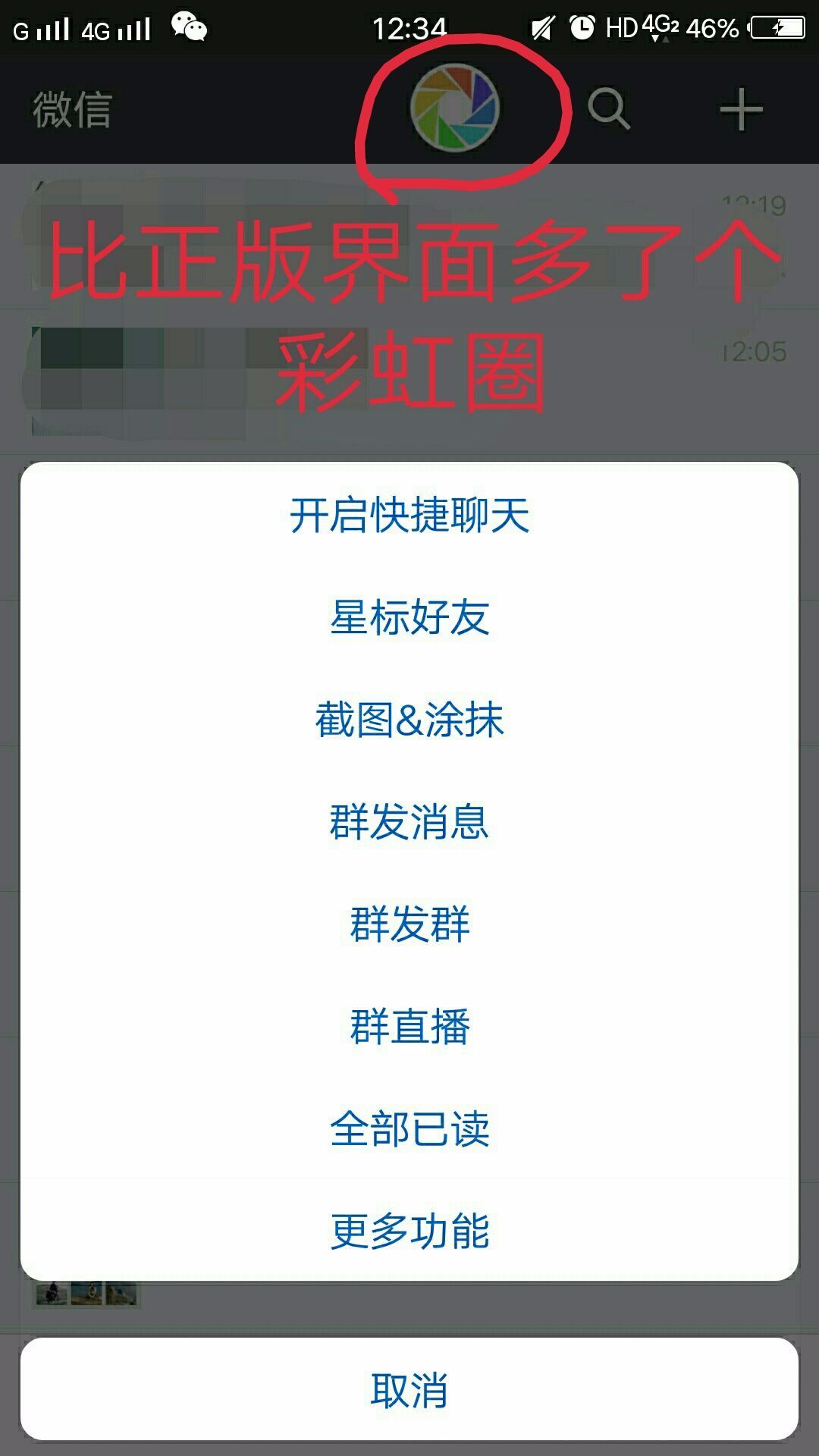 代购朋友圈里发的国外定位,海外代购的定位是假的吗
