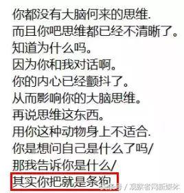 宇宙级代沟：00后在骂你，你却一脸懵逼