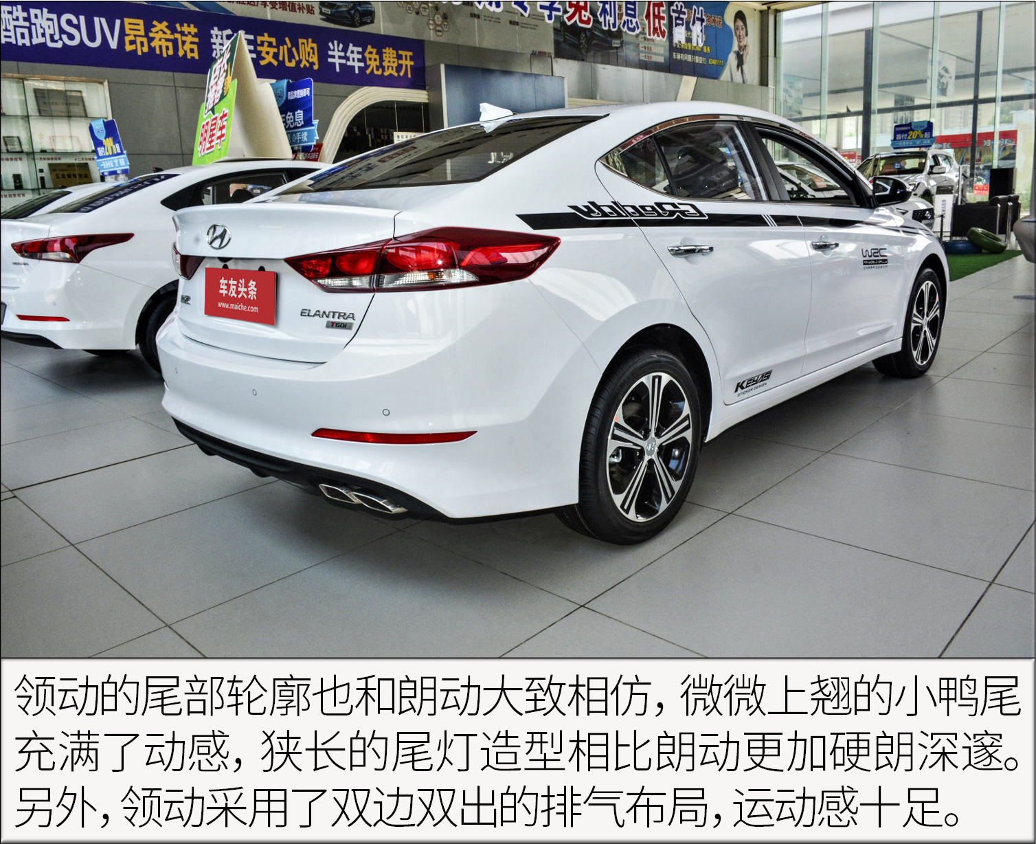 16年16款领动自动智炫精英型,16款领动1.6智炫精英型值得购买吗