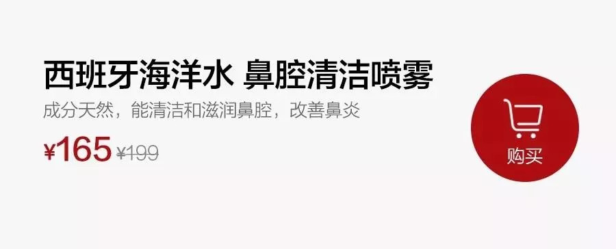 好物喷壶,好物喷雾