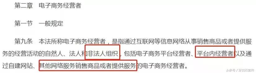 微商代购最新政策,代购微商被整治