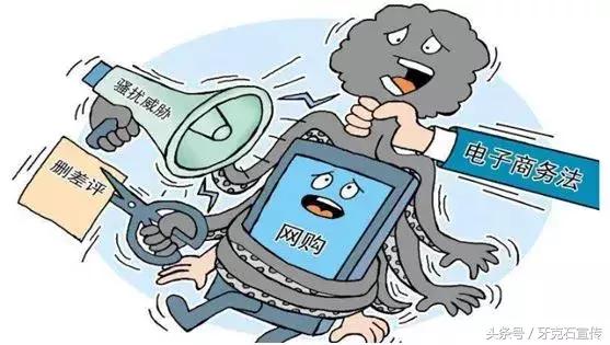 微商代购最新政策,代购微商被整治