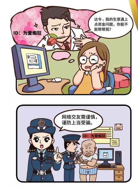 怎么上网求平安符,自己求的平安符女生怎么戴
