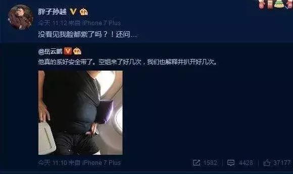 空姐爆笑真实故事,廉价航空空姐耍大牌