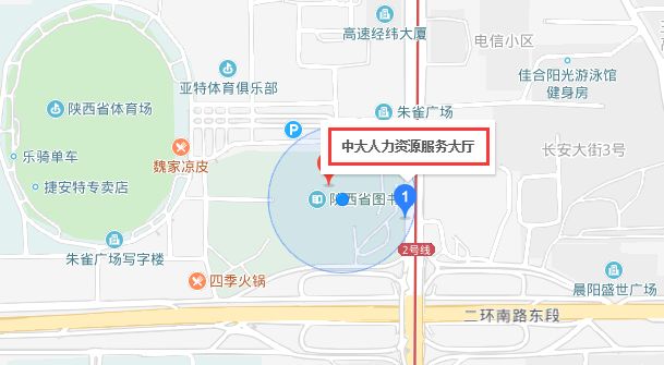 西安曲江会展中心有什么招聘会,西安各大学招聘会时间表