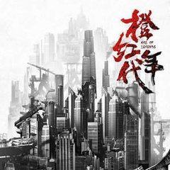 骁骑校小说作品,作家骁骑校的全部作品