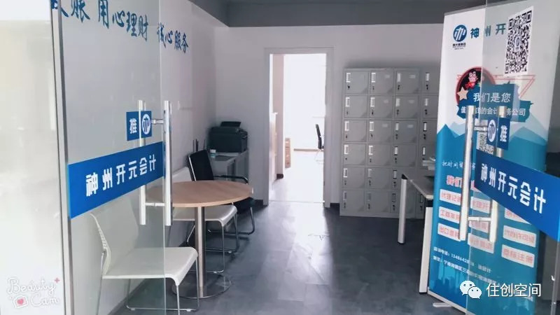 白手起家创业10年公司回顾,我的创业之路白手起家到估值过亿