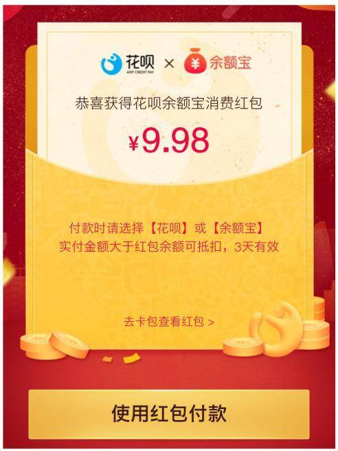 门店营业额一路攀升的秘密,营业额翻3倍的秘密