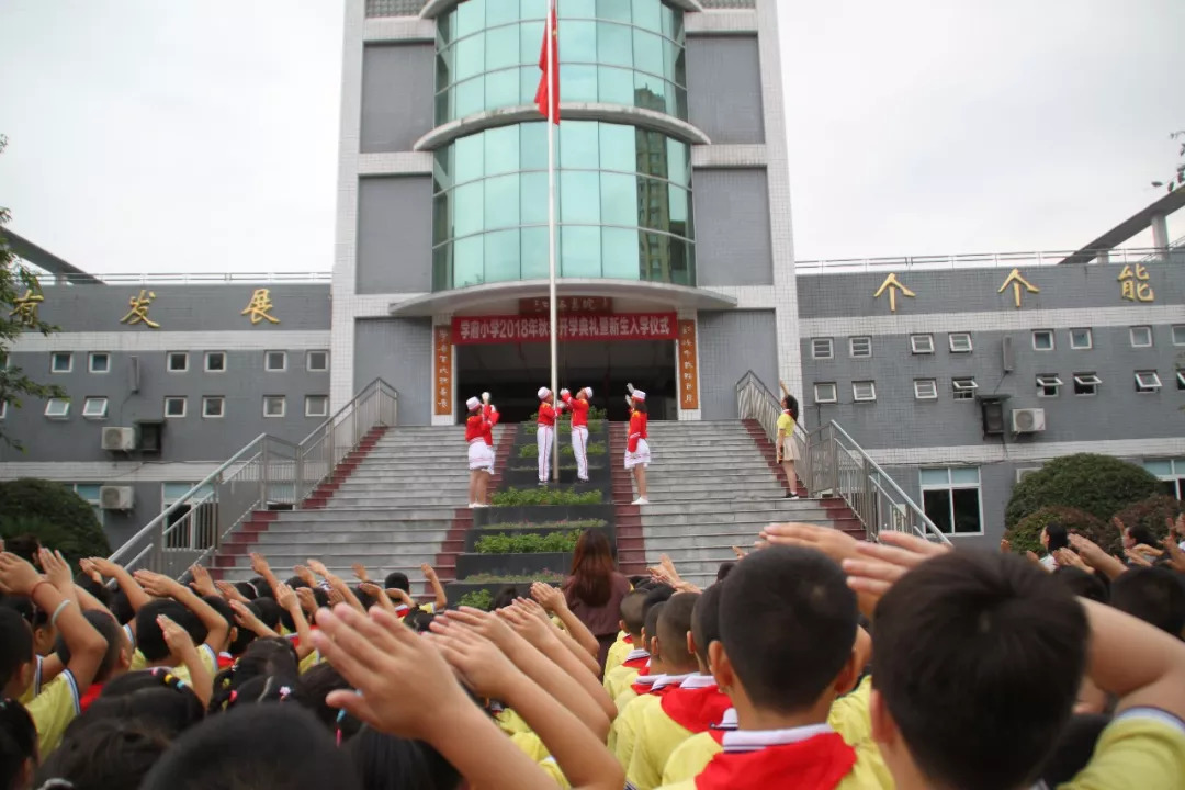 小学开学啦元气满满迎接新学期,开学了同学们都很热情