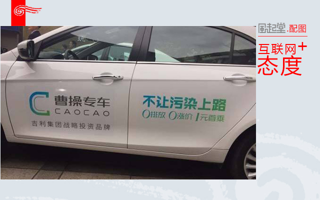 网约车除了滴滴还有哪些好的选择,除滴滴外其他网约车需要哪些条件